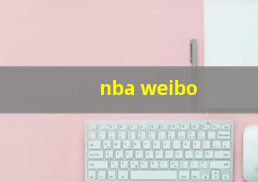 nba weibo